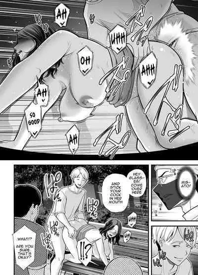 Seisozuma Netorase... 3