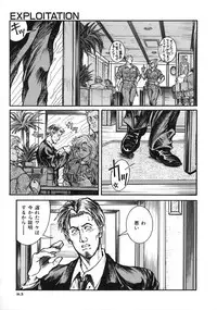 [Kasukabe Hazime] A BAND APART