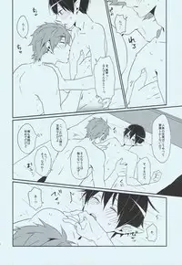 (Renai Endorphin) [KH. (Yuki)] Tadashii Ningyo no Aishikata (Free!)