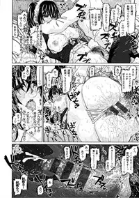 [Dagashi] Chigiri no Ie - A Pledge of Abnormal Love [Digital]