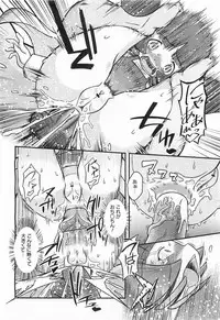 COMIC Megamilk 2012-01 Vol. 19