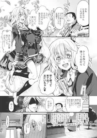 [Kuusou] New! Type ♥ [Digital]