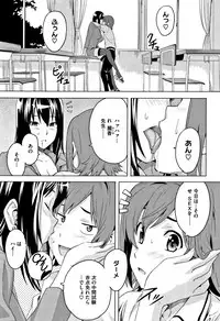 [Takeda Hiromitsu] Tsundero