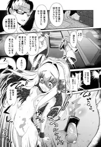 COMIC Megastore Alpha 2016-06