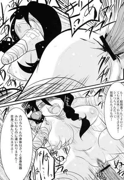 Kobushi Abiru Zetsubou Diary