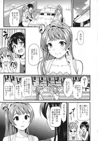 (C94) [Dai 6 Kichi (Kichirock)] Joshidaisei Minami Kotori no YariCir Jikenbo Case.3 (Love Live!)