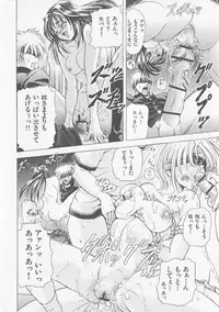 [Kawaraya A-ta] COMPLETE COMPLEX COMP