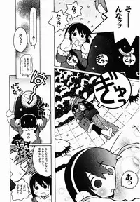 [TAGRO] Hentai Seiri Seminar