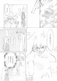 [INKPOT (Ooyari Ashito)] D+COLLECTION