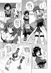 COMIC AUN 2004-06 Vol. 97