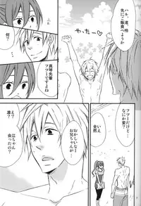 (GOOD COMIC CITY 20) [Princess Gigolo (Narazaki Neneko)] Heat Island (Free!)