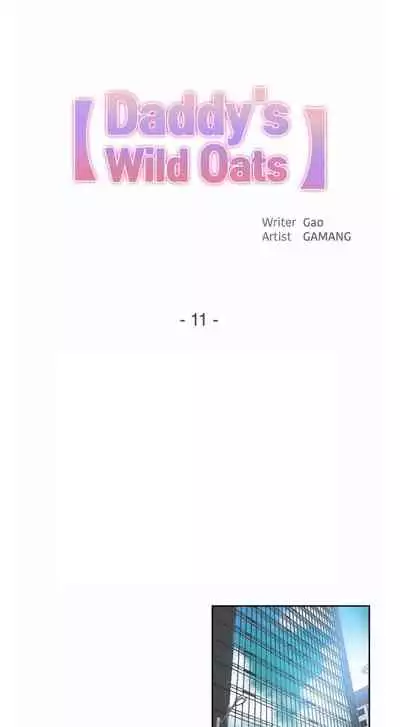 DADDY'S WILD OATS | Surrogate Father Ch. 1-14 [English]