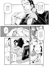 Soul of Lolita Complex [Loli Spirits 04]