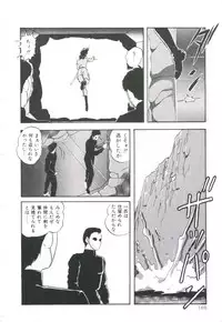 [Kazusa Shima] Pop'n Serial