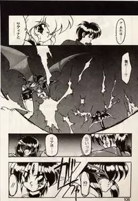 [Ruuen Rouga] Trouble EVOCATION San