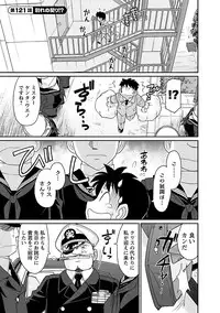 [Charlie Nishinaka] Cheers! 15 [Digital]