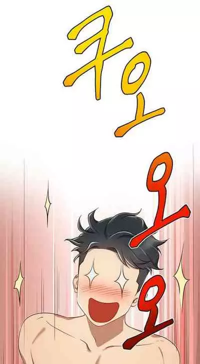 LIVE WITH : DO YOU WANT TO DO IT Ch. 1-14 [English]