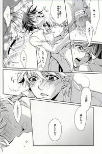 (C79) [mintgun (Fuki)] S.G.F (Shiki)