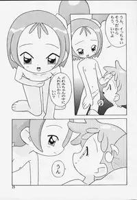 {circle heron} Magewappa 14