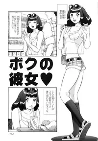 [Nekonomori Maririn] Renketsu