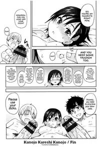 [Shiwasu no Okina] Ero Pippi Ch.1-2 [English]