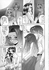 [BLUE BLOOD] EROS ~Ephemeral Rose of Seduction~