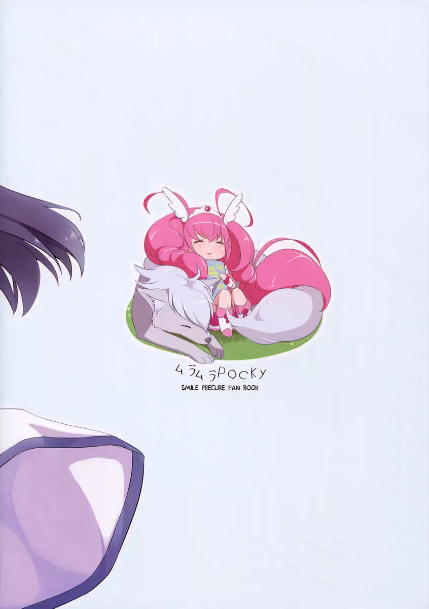 Shine! NaoRei Blooms in the Early Summer!!