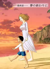 [Minazuki Mikka] Akumu 6 ~Yume no Owari ni~ [Digital]