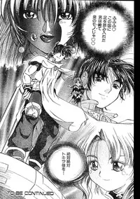 Men's Dolphin 2000-01 Vol. 05