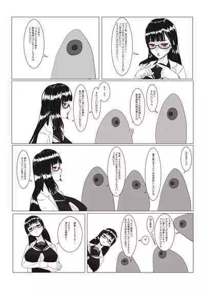 Bōkoku Ōji no matsuro