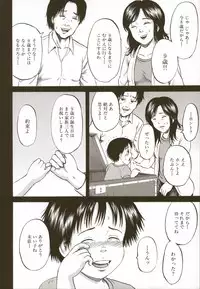 [Kawady MAX] Loli-ita 2 Joji Aigyaku Hen