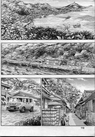 [ワタナベ幸弘] 発情する女教師～追憶の親子どんぶり～ (漫画ボン 2012年08月號) [Chinese] [S Chou个人汉化]