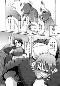 [Anji] Nanairo Kajitsu