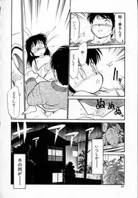 [Maka Fushigi] Neko ja neko ja 4