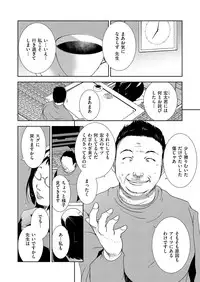 comic KURiBERON DUMA 2017-07 Vol. 03 [Digital]