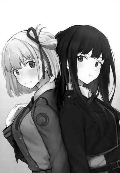 Rikoteki Emotion | Selfish Emotions