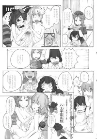 (Reitaisai 11) [tuiteyukenuyo (Various)] Phallus no Yume (Touhou Project)