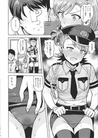 (C95) [PLANT (Tsurui)] Ami Mami Mind 5 (THE IDOLM@STER)