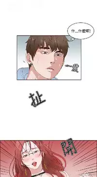 私生，爱到疯狂 完结