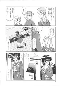 [Miyamoto Rumi] Taboo