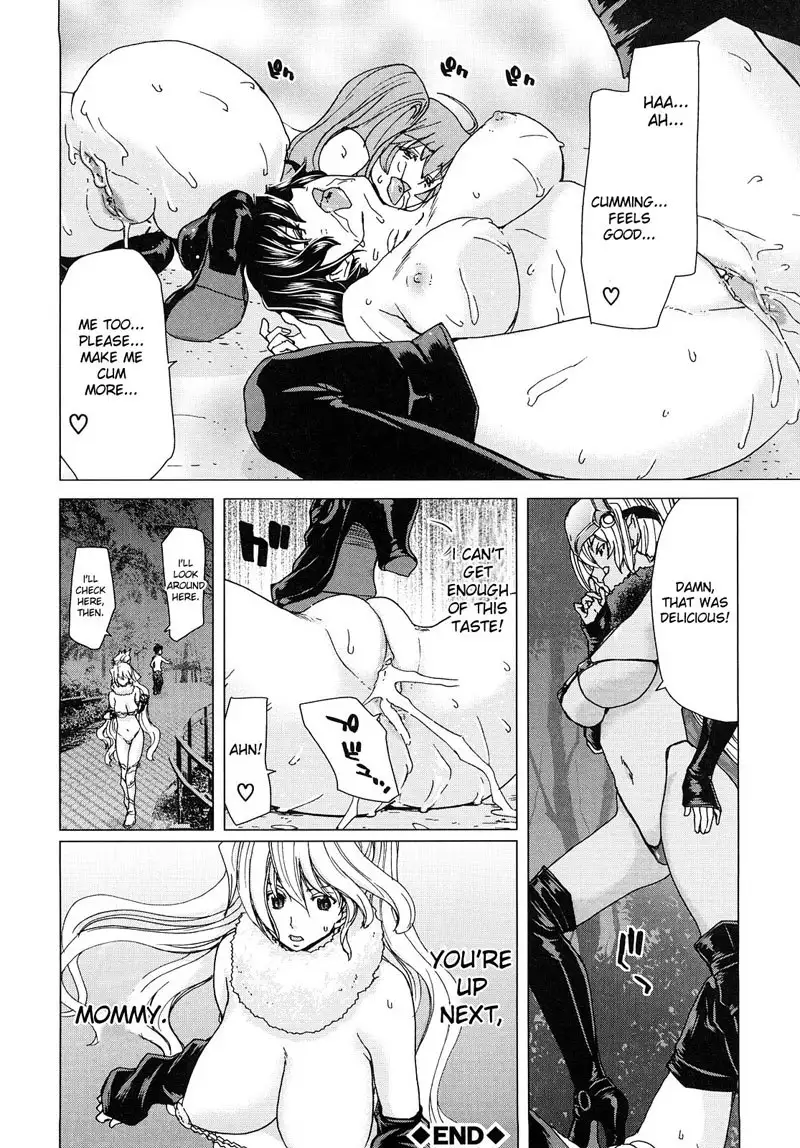 Aaan Megami-sama CH8