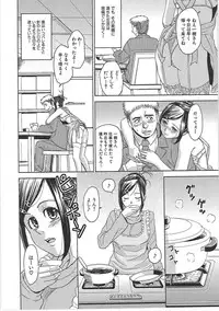 [Kaneyama Shin] Blindness