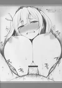 (C88) [Juujigen (AKANAGI)] Kaga-san to Ecchi surudake no Hon (Kantai Collection)