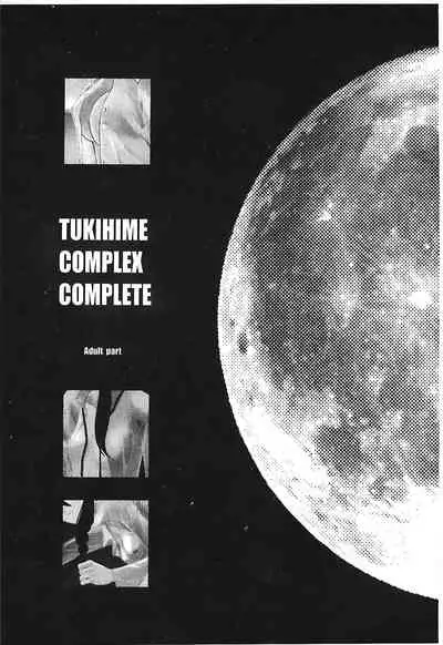 [Typemoon] Tsukihime 3 [Chinese]