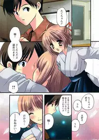 Comic Doki! Special 2007-10