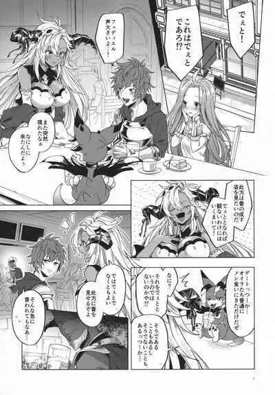 Yatte Mita hou ga Hayakunai? - LET'S PLAY