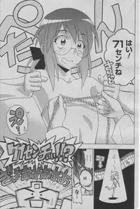 Hyperspace Battleship "The Kiraboshiegao"