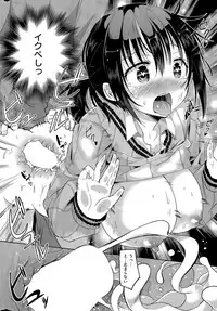 COMIC Kairakuten BEAST 2015-07