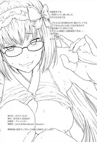 (C93) [Nanameno (Osomatsu)] Uwasa no Hime Channel (Fate/Grand Order)