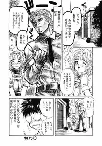 [MG Joe] First-Lesson